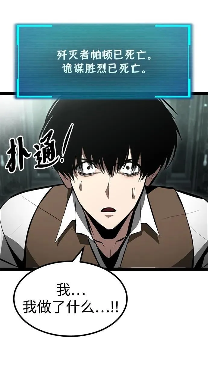 第5话 第16页