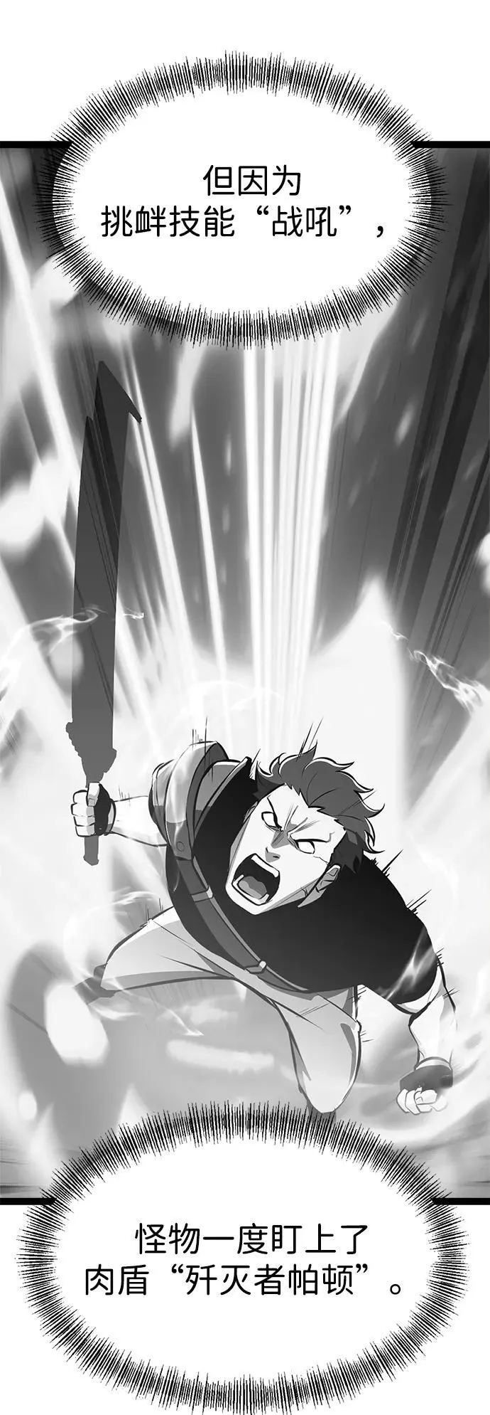 第5话 第20页