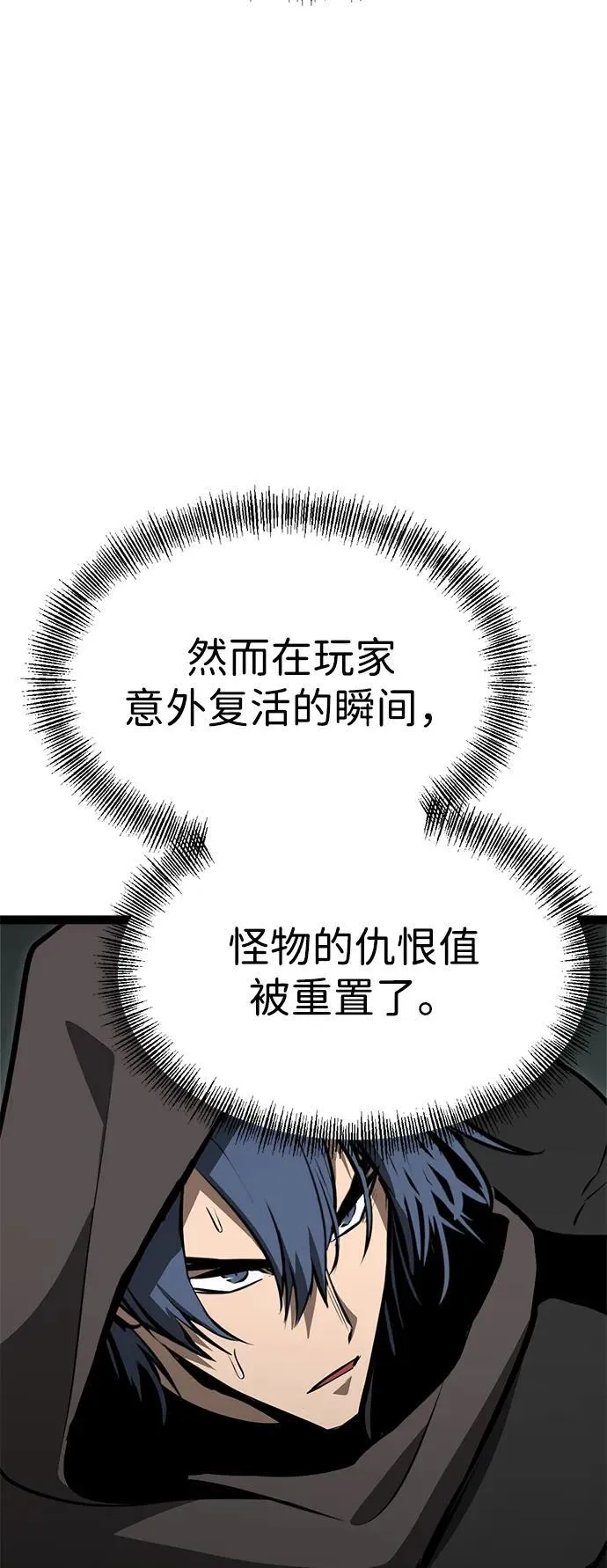 第5话 第21页