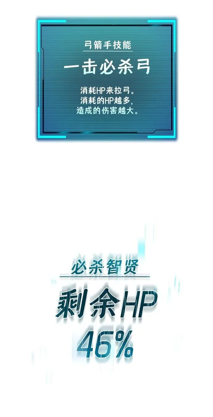 第5话 第24页