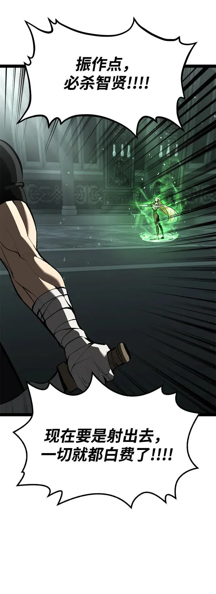 第5话 第25页