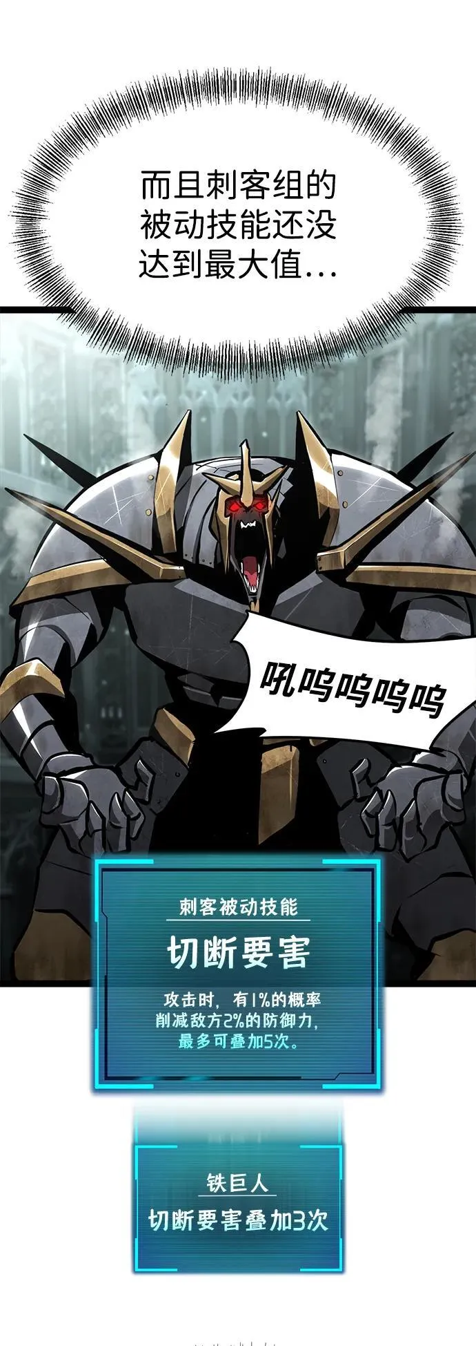 第5话 第26页
