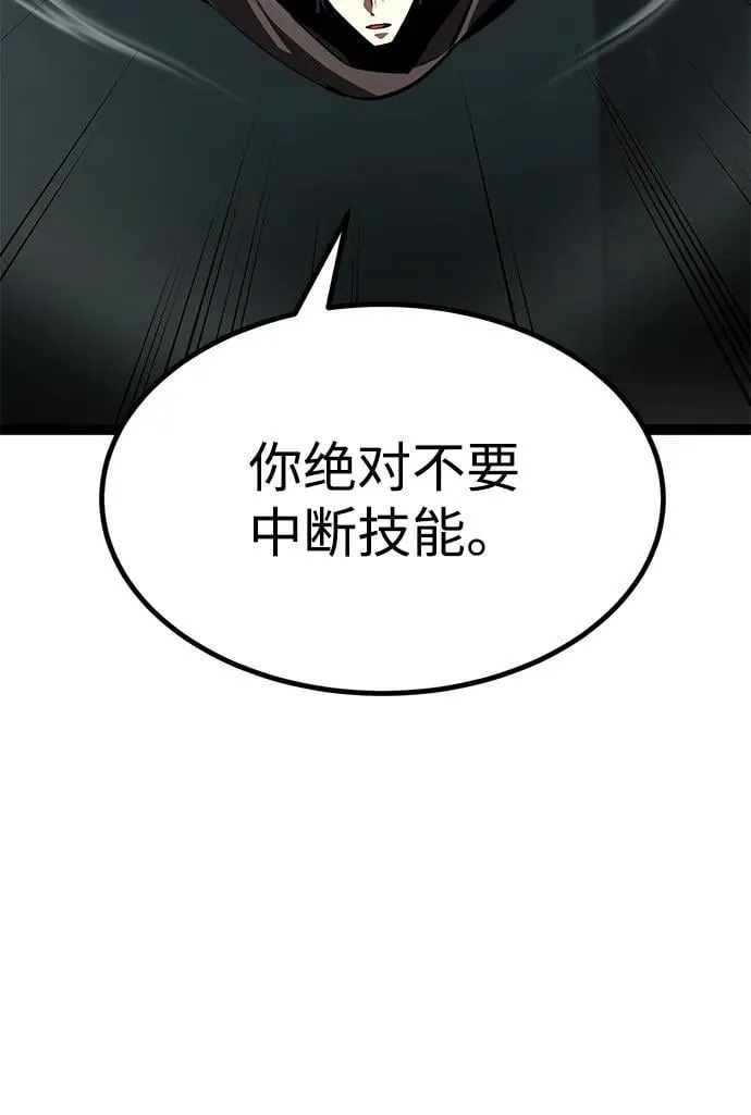 第5话 第28页