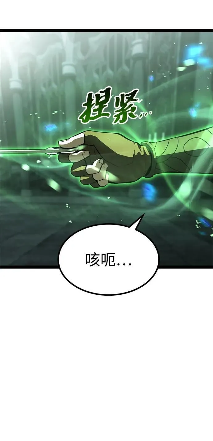 第5话 第30页