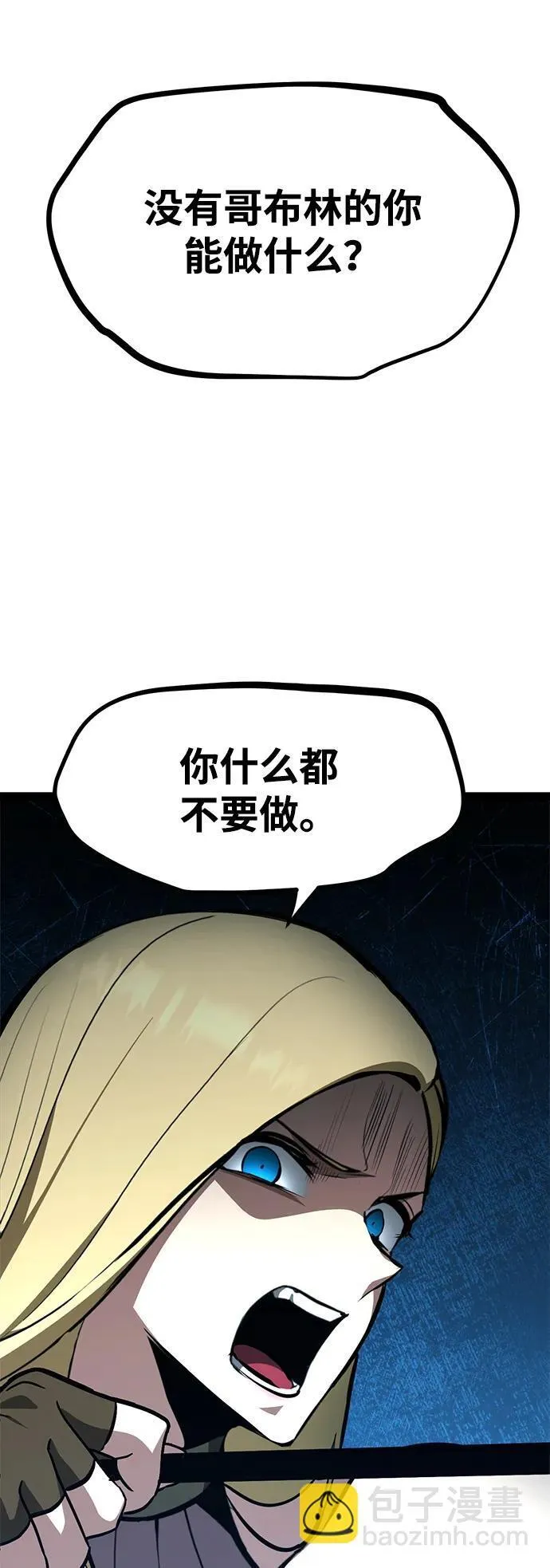 第5话 第32页