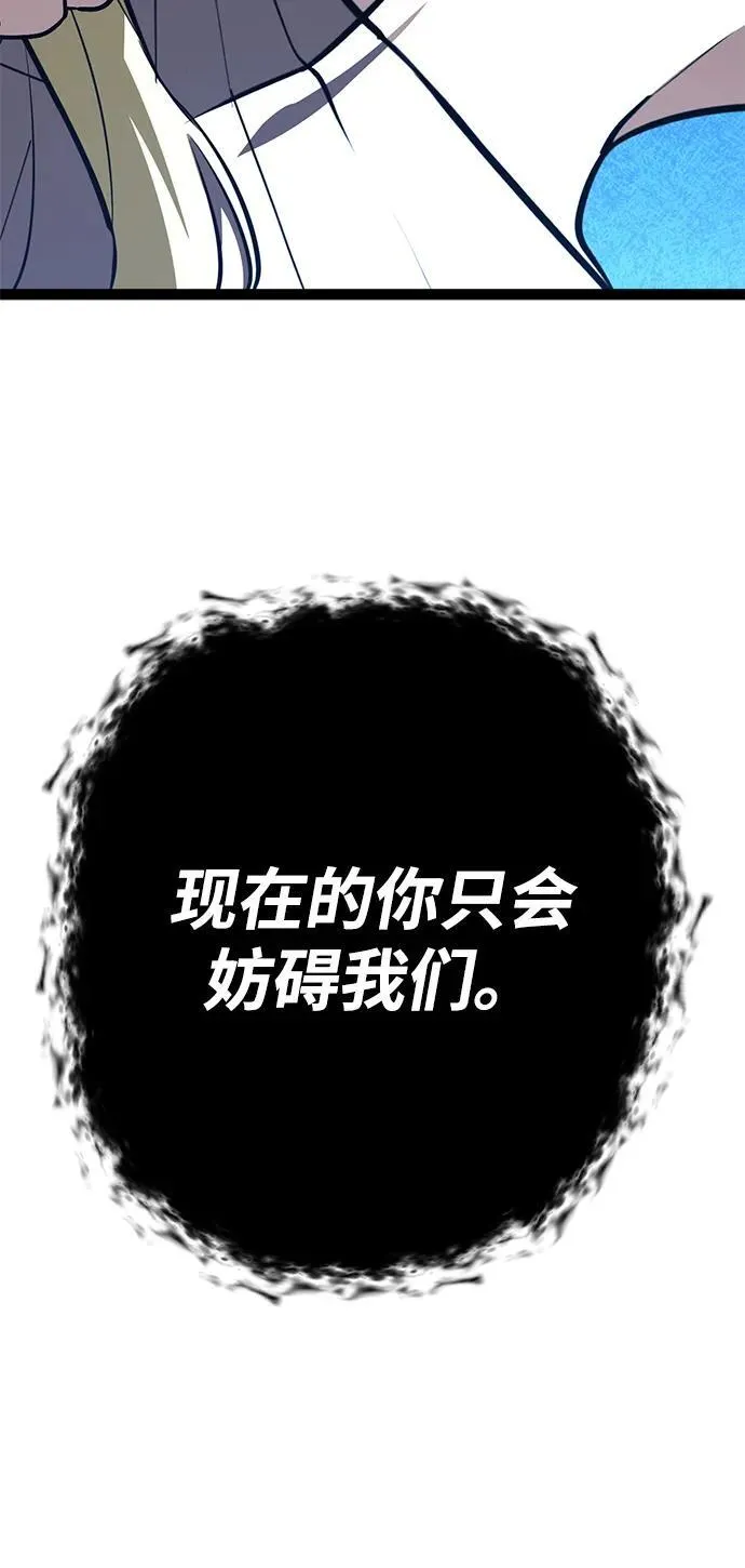 第5话 第33页