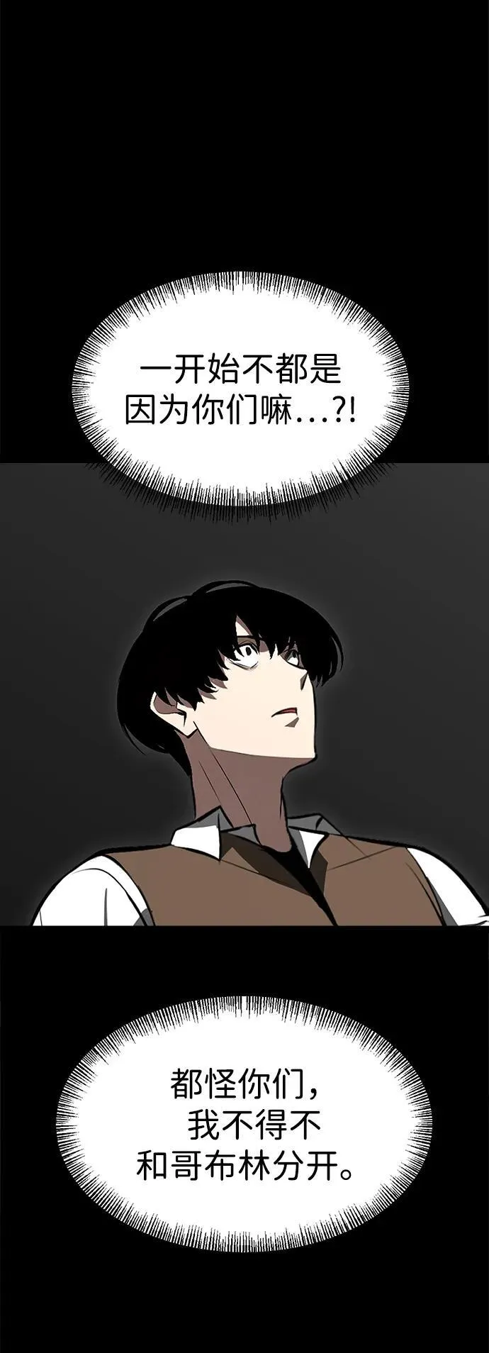 第5话 第35页