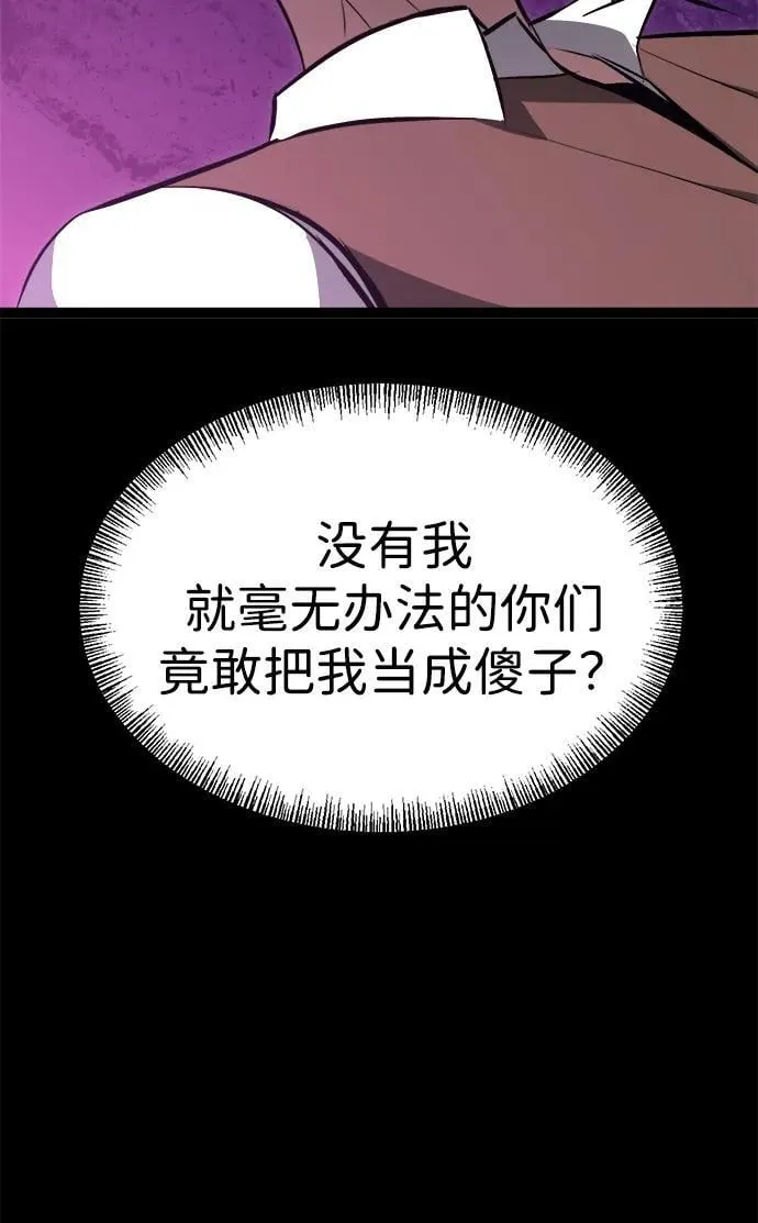 第5话 第37页