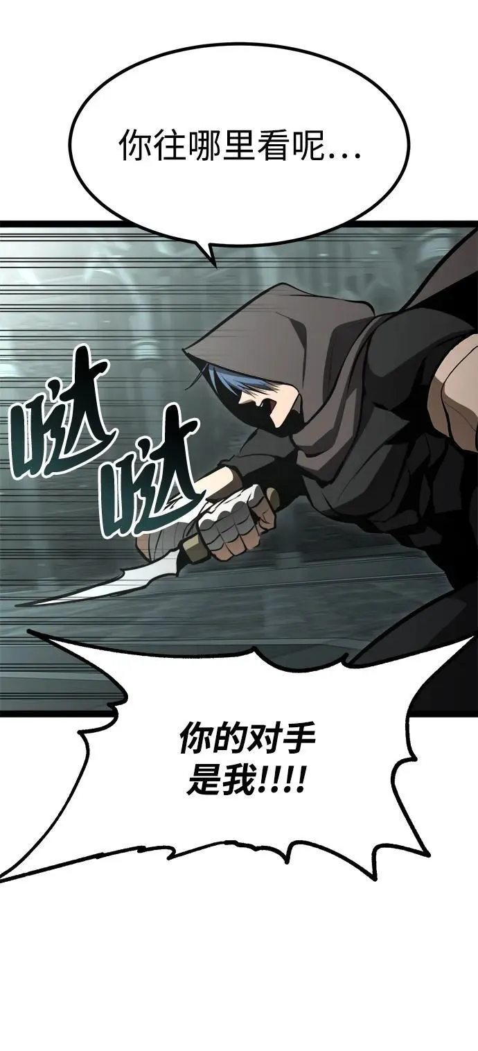 第5话 第42页