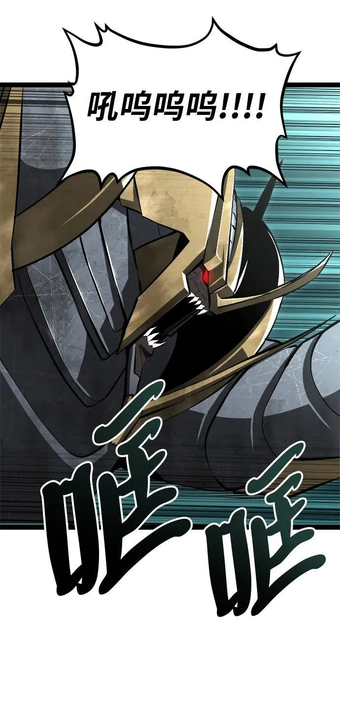 第5话 第44页