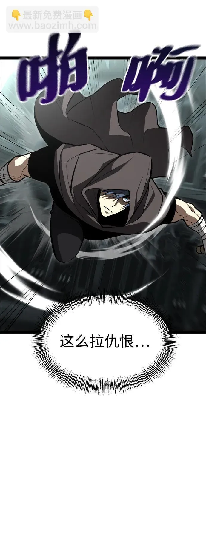 第5话 第46页
