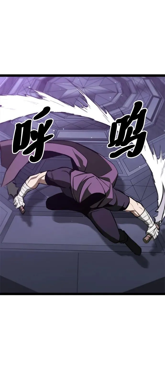 第5话 第48页