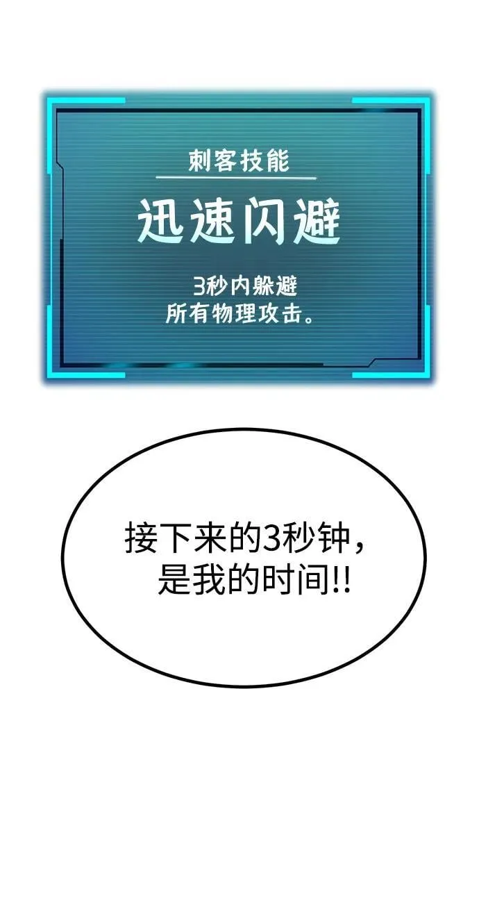 第5话 第55页