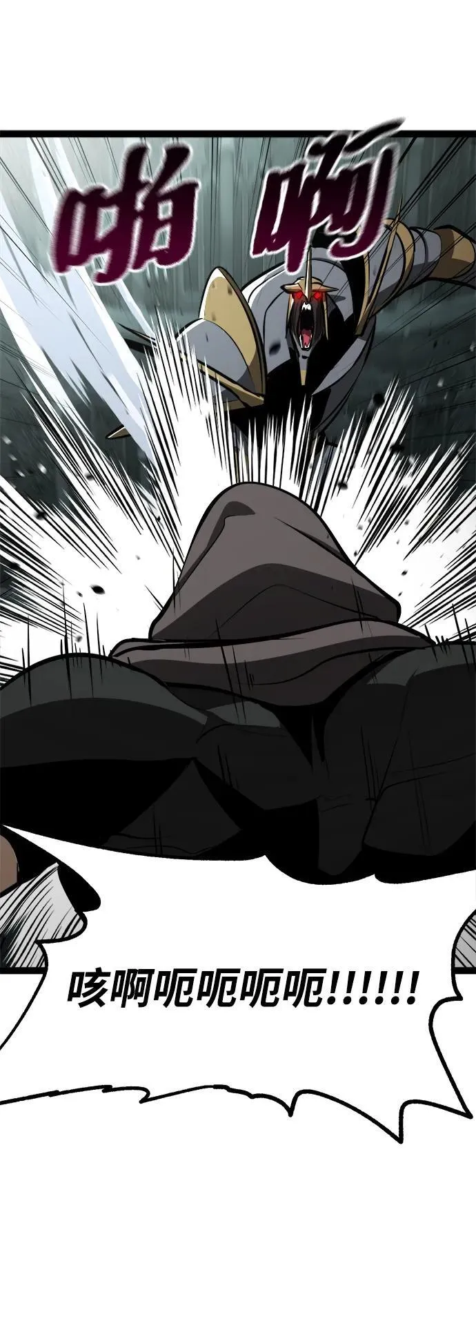 第5话 第57页