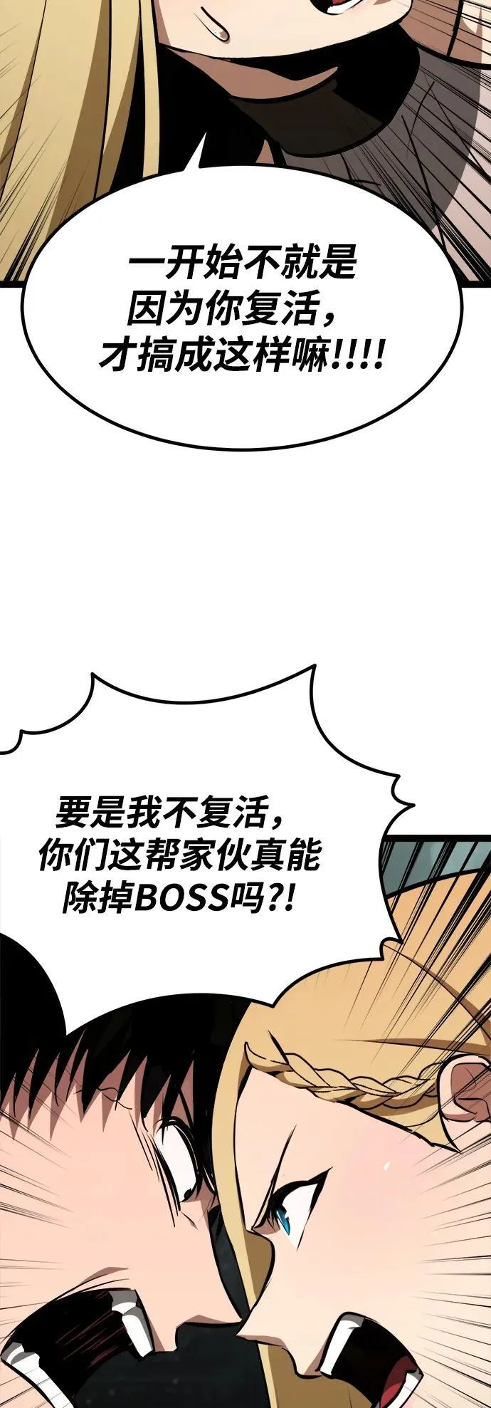 第5话 第62页