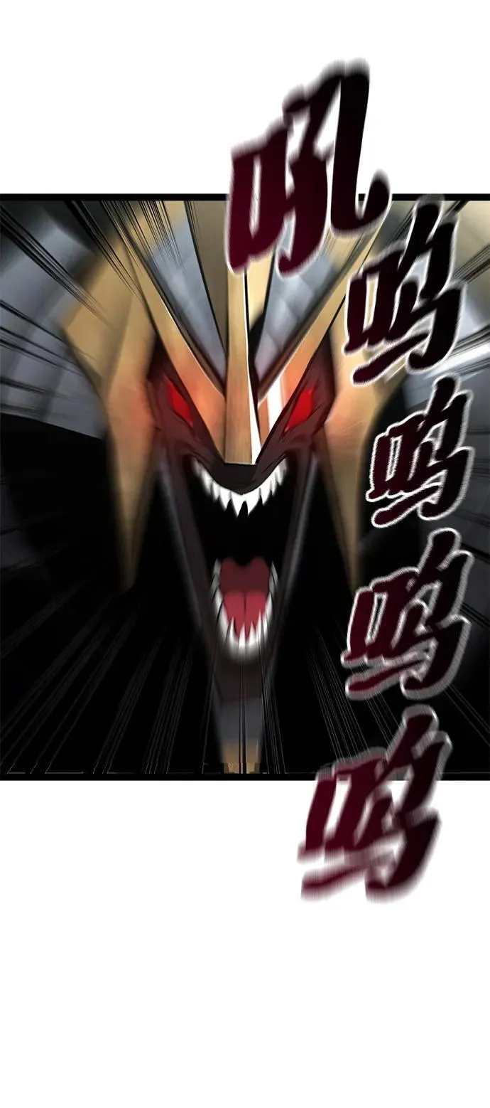 第5话 第64页