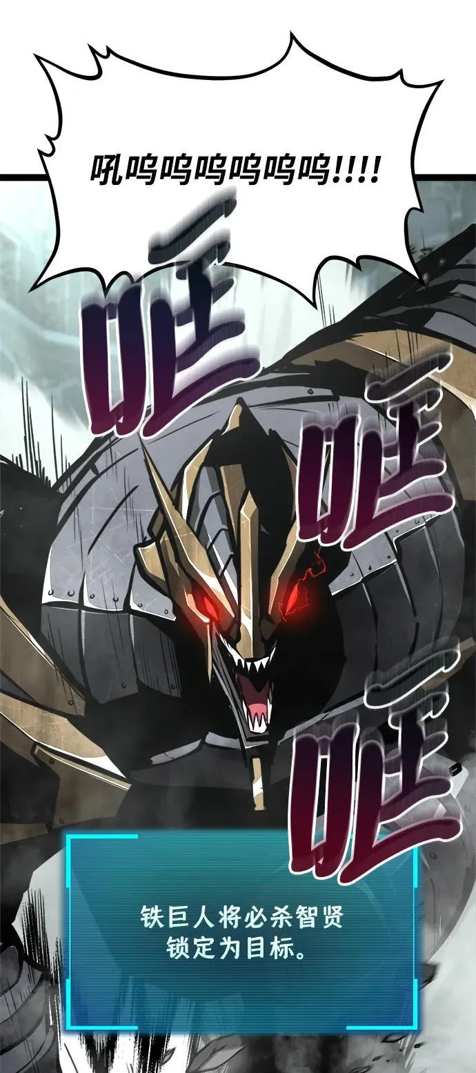 第5话 第66页