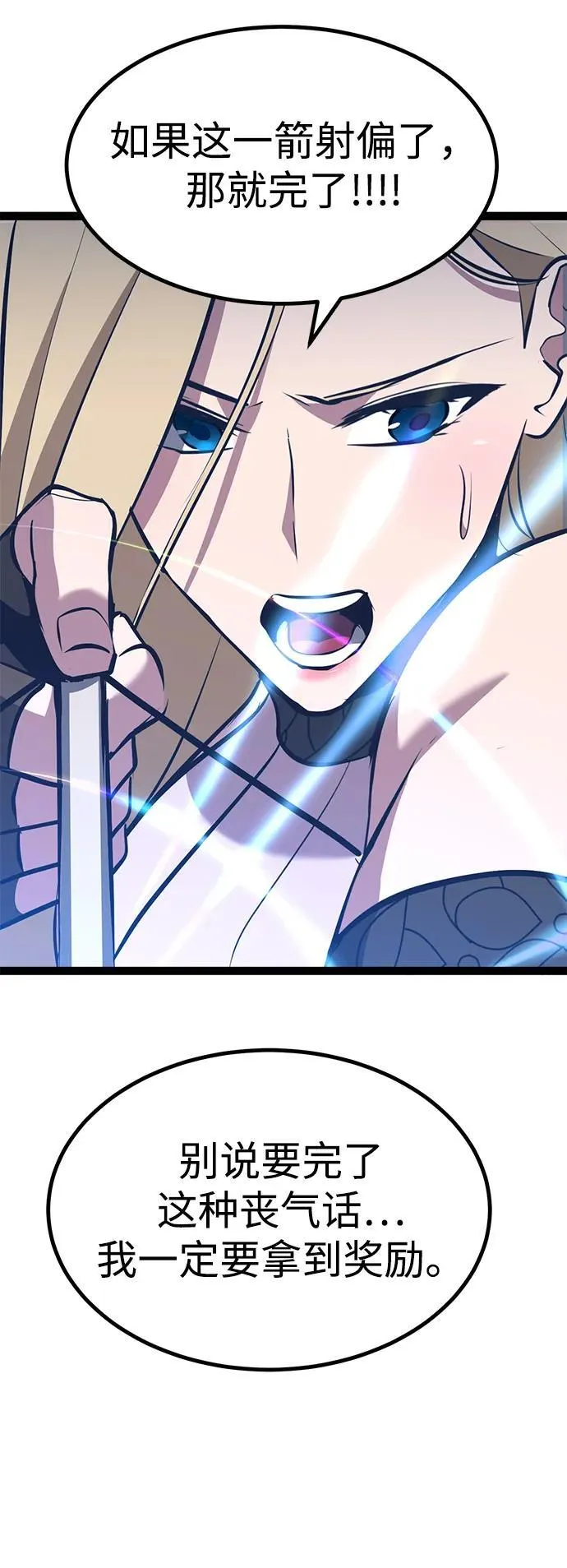 第5话 第81页