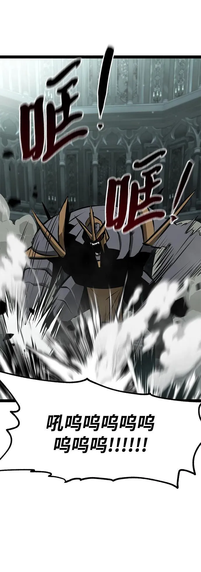 第5话 第85页