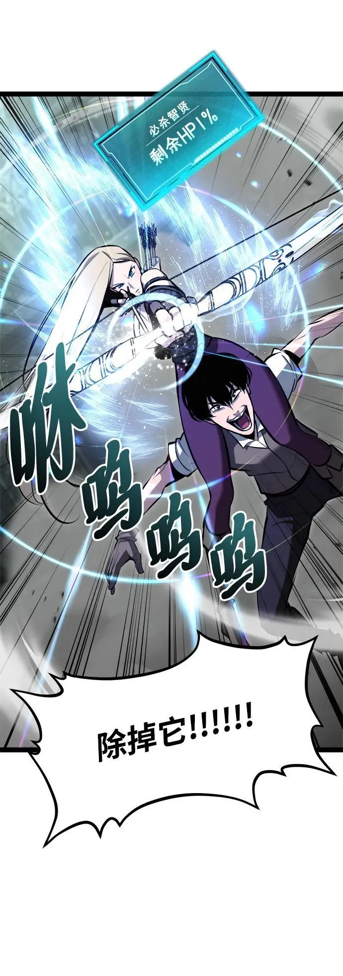 第5话 第87页