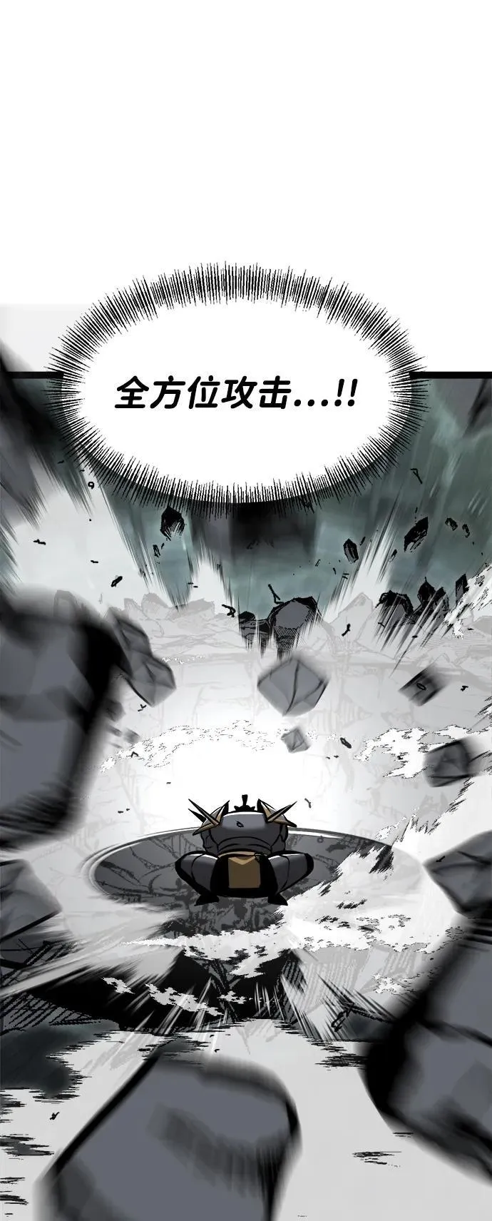 第5话 第91页