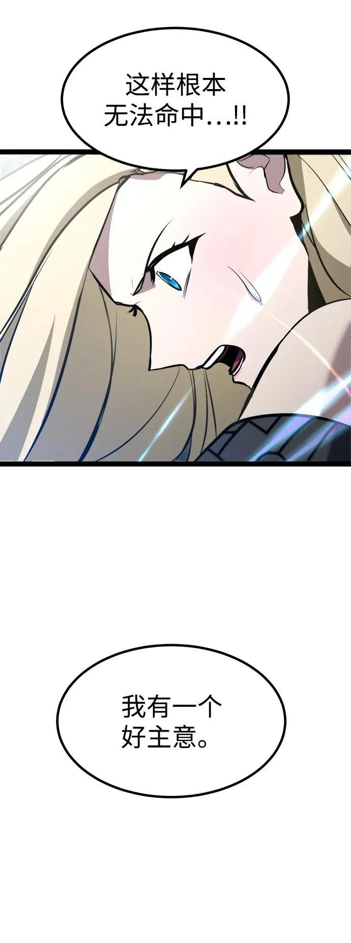 第5话 第94页