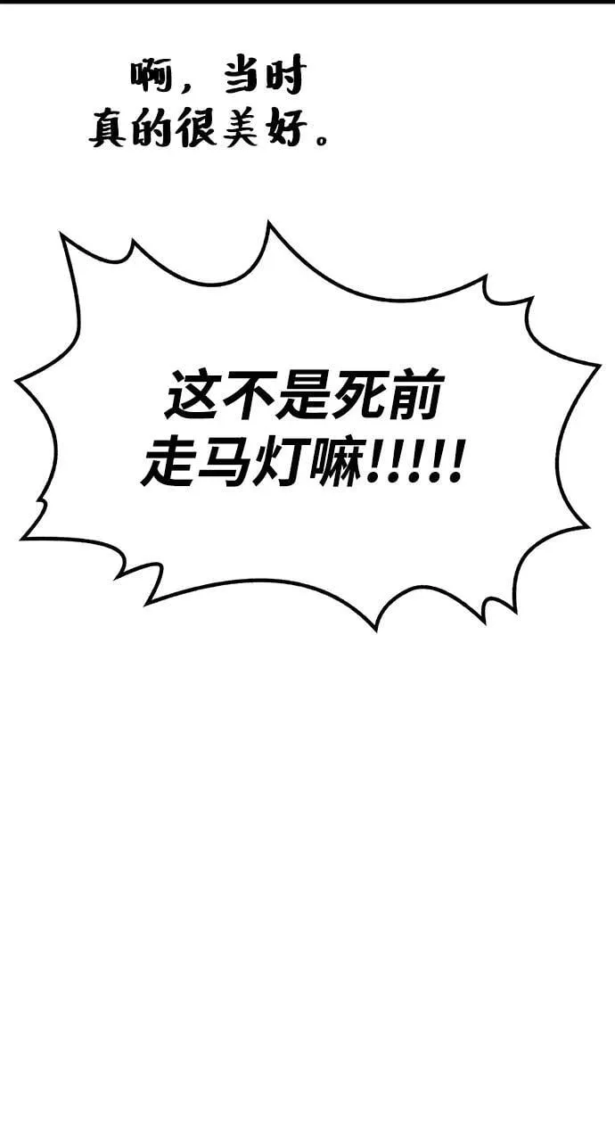 第5话 第96页