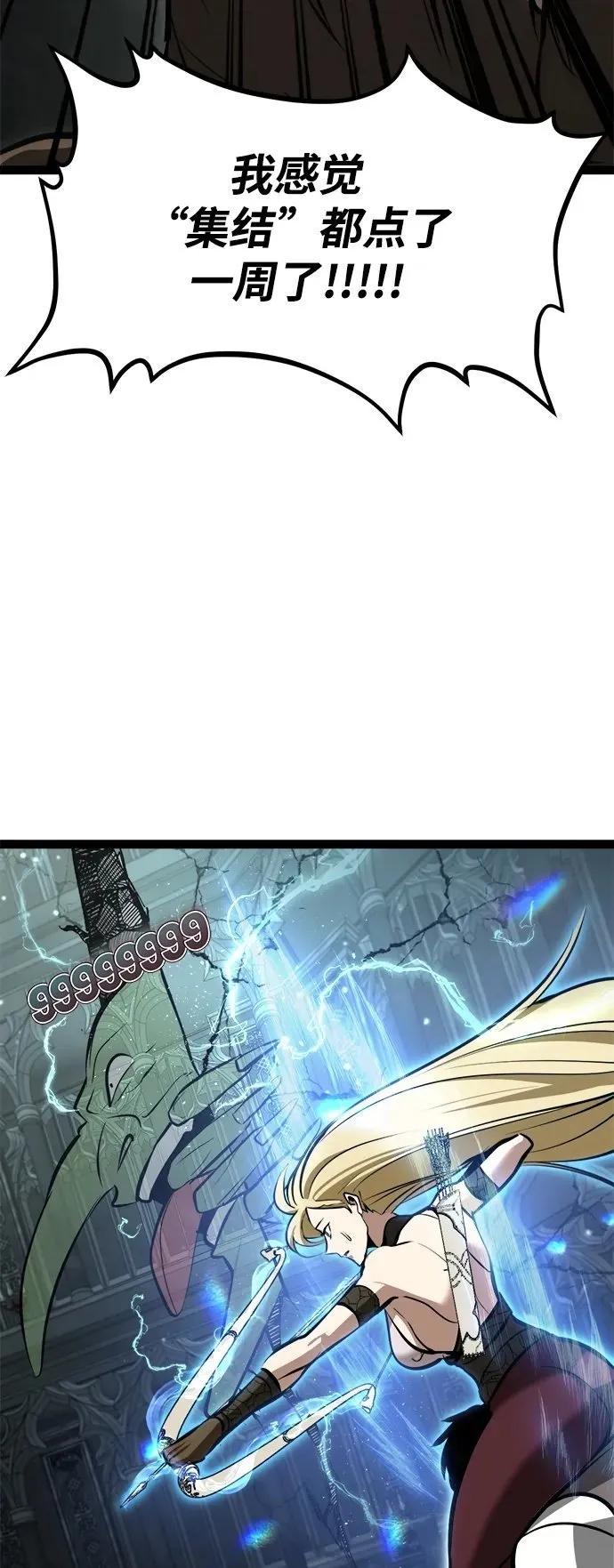 第5话 第100页