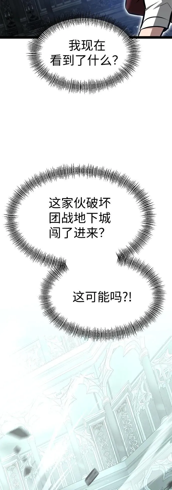 第5话 第101页