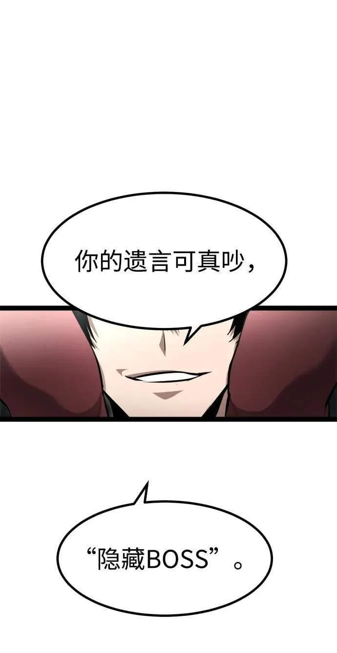 第5话 第105页