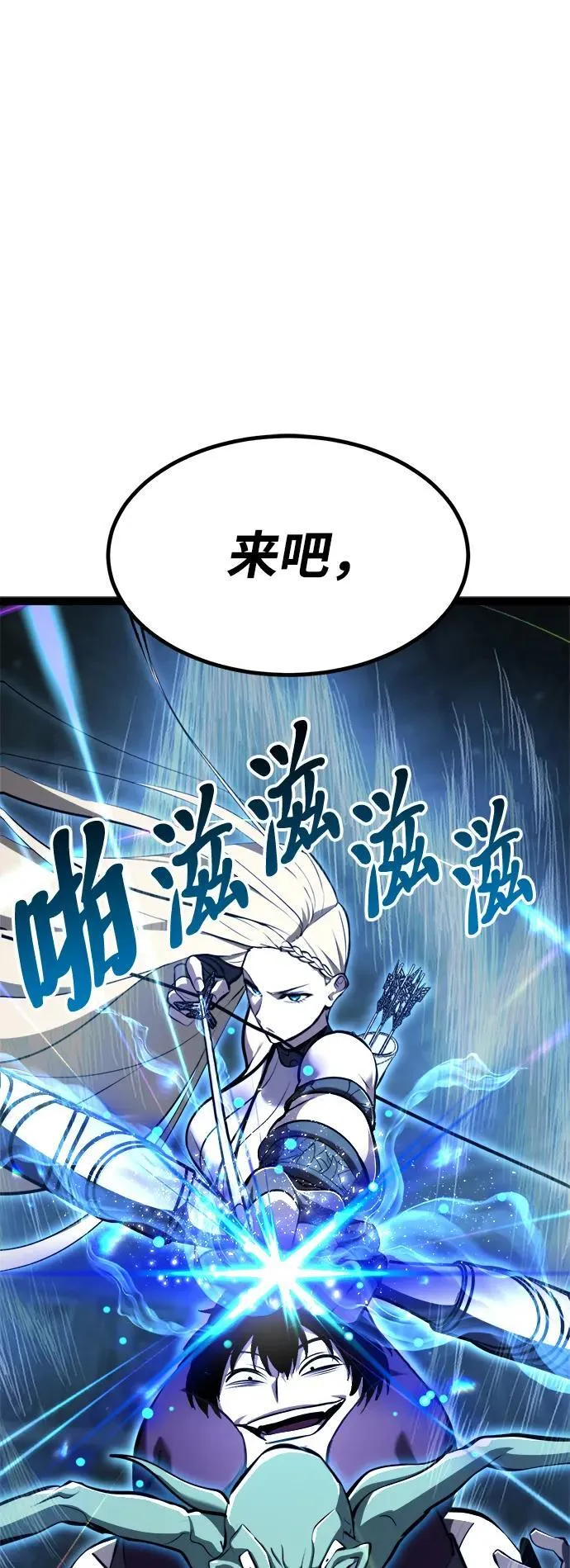 第5话 第106页