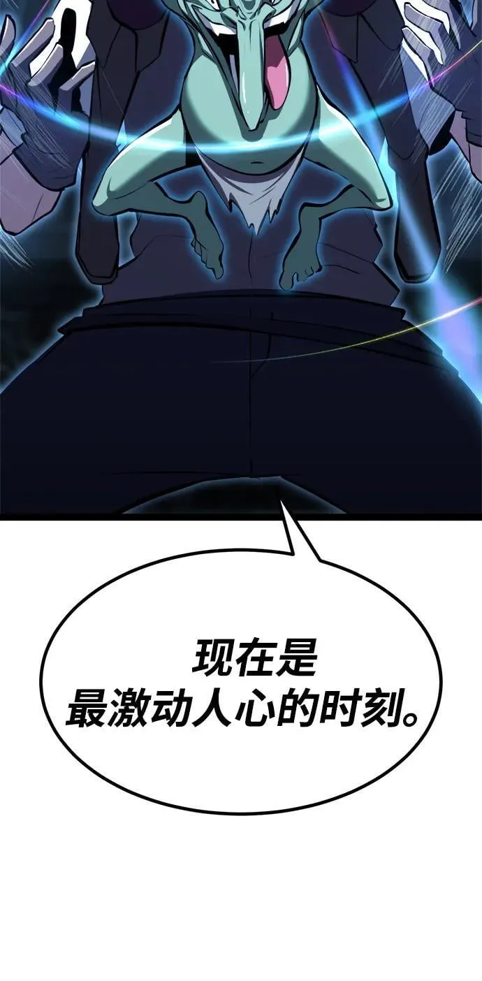 第5话 第107页