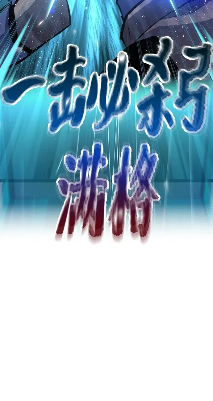第5话 第109页