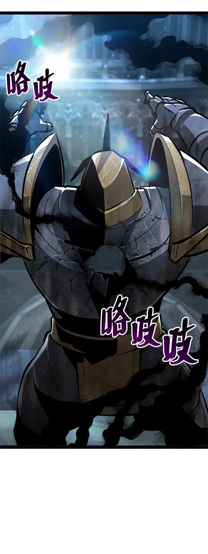 第5话 第110页