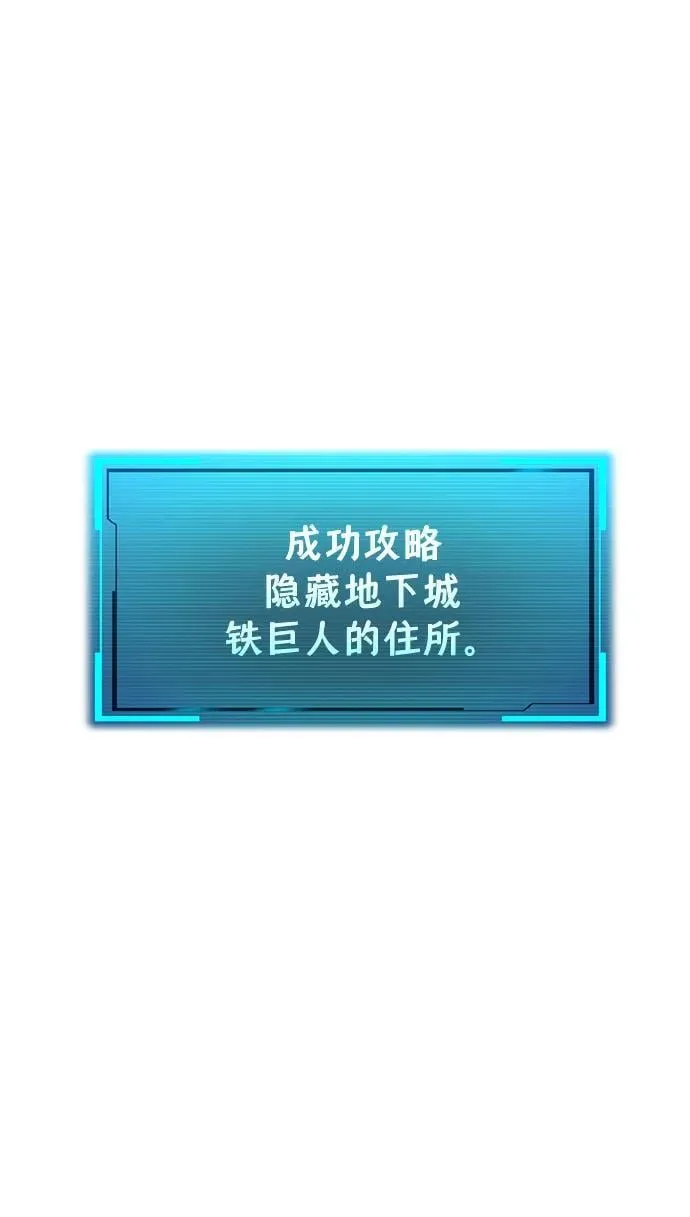第5话 第112页