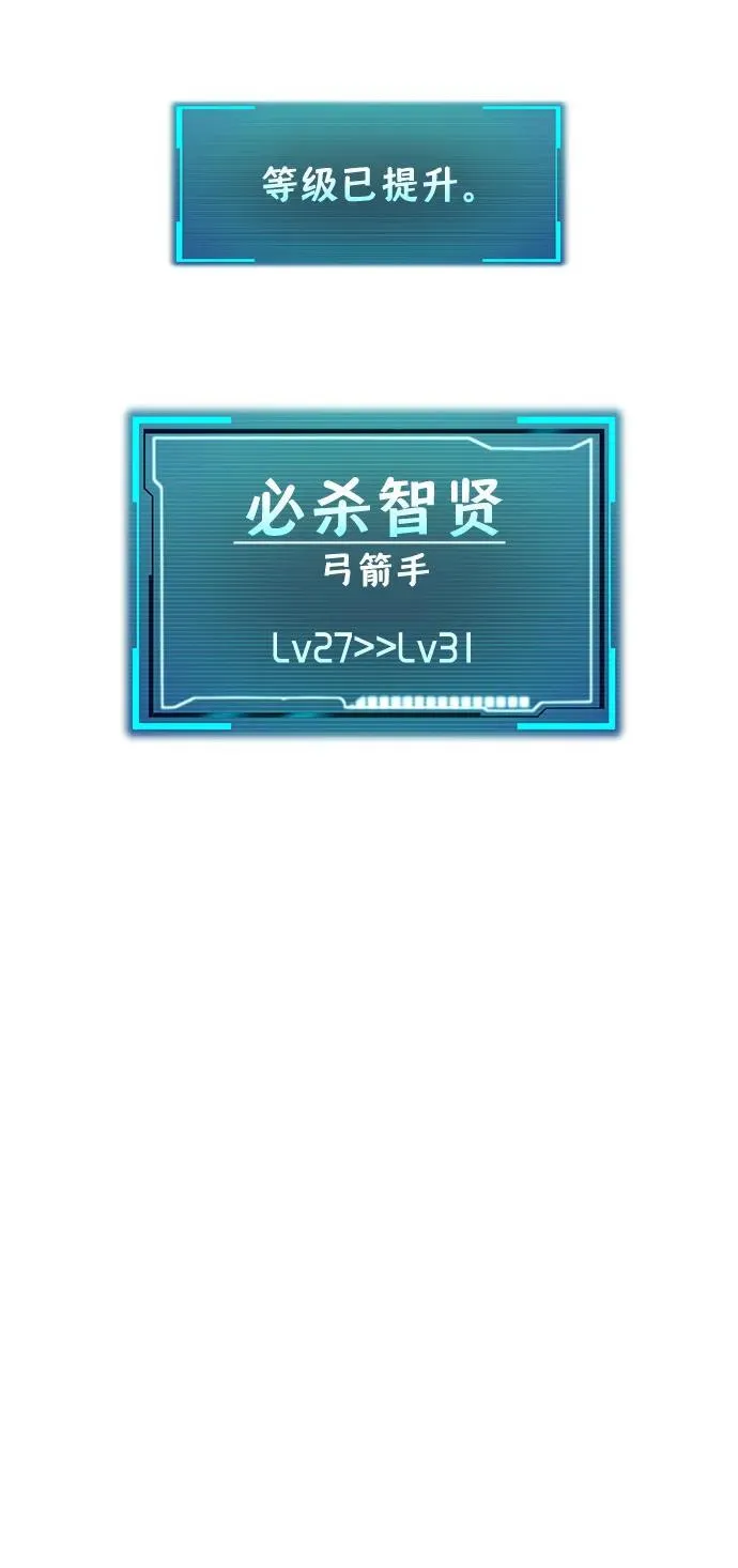 第5话 第114页