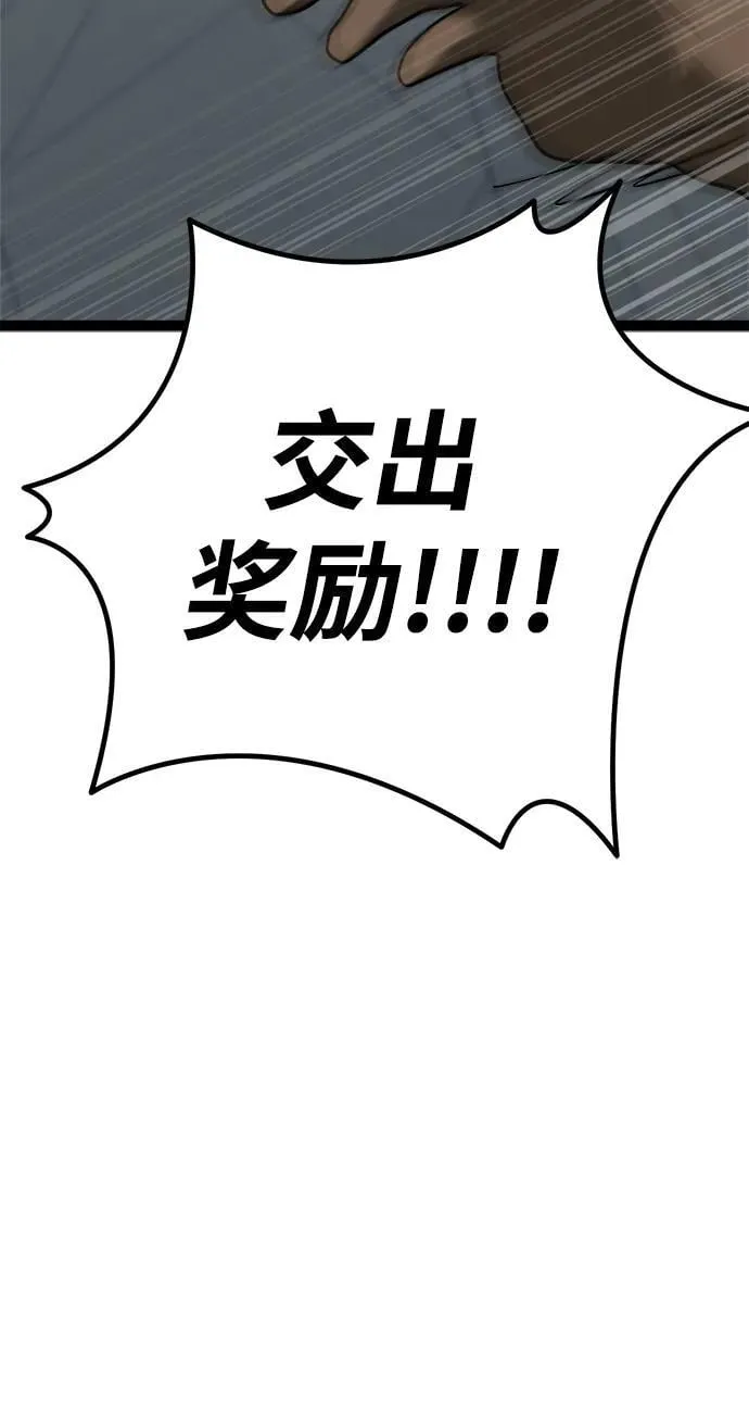 第5话 第117页
