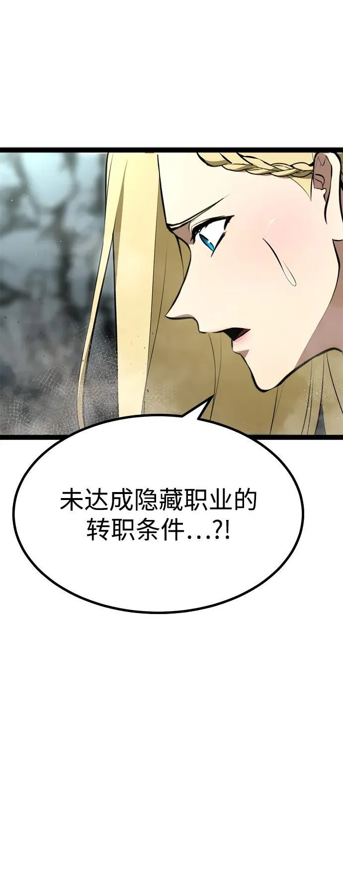 第6话 第11页