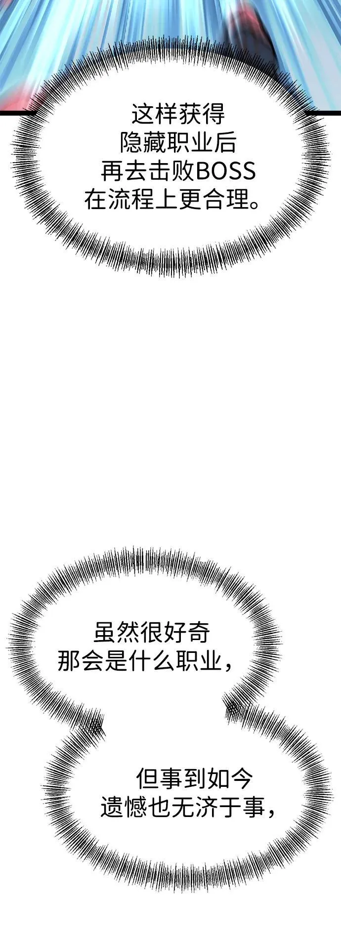 第6话 第15页
