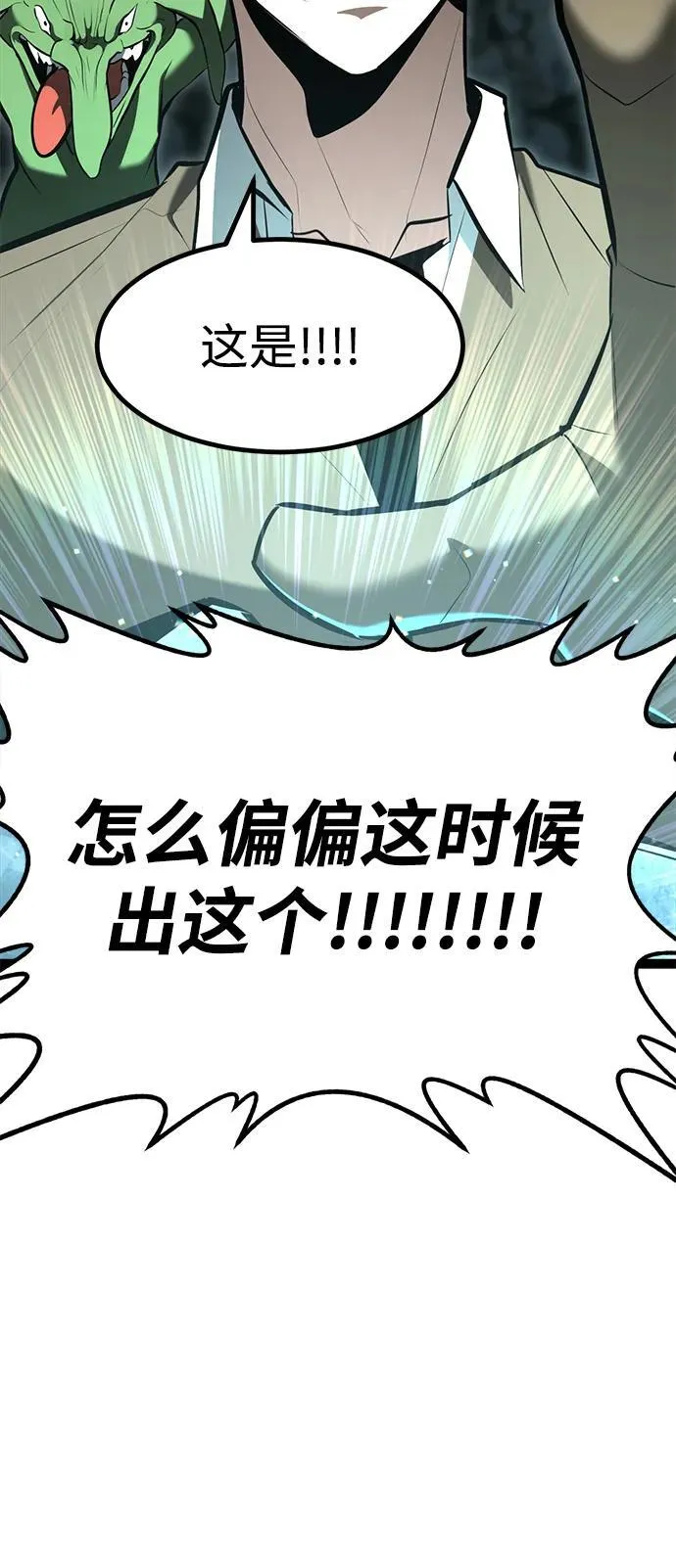 第6话 第17页