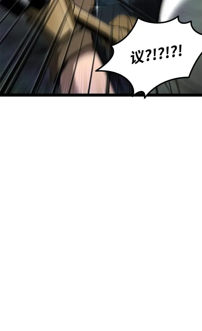 第6话 第20页