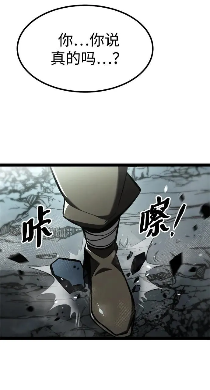 第6话 第24页