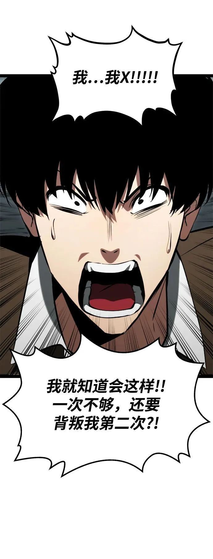第6话 第26页