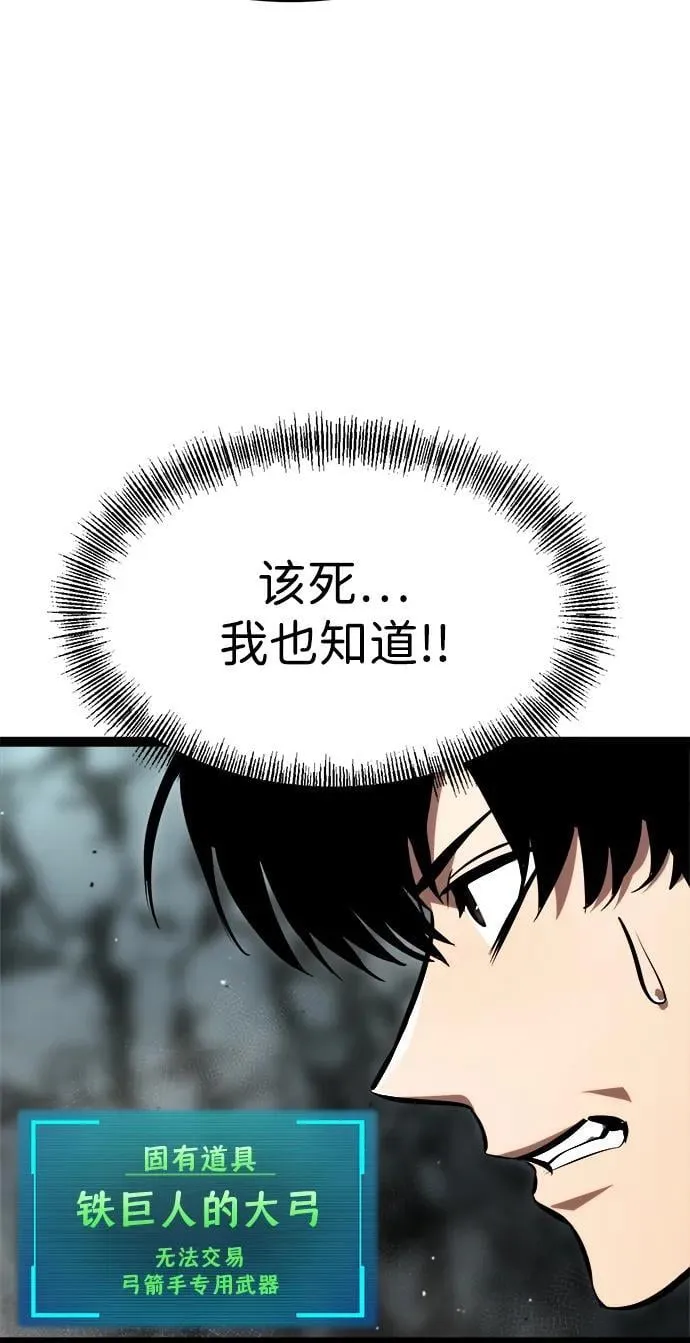 第6话 第30页