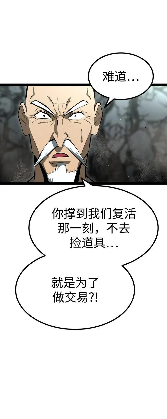 第6话 第36页