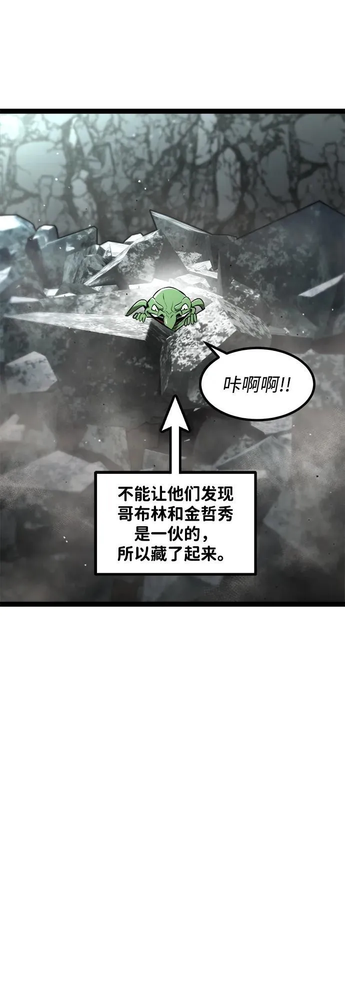 第6话 第38页