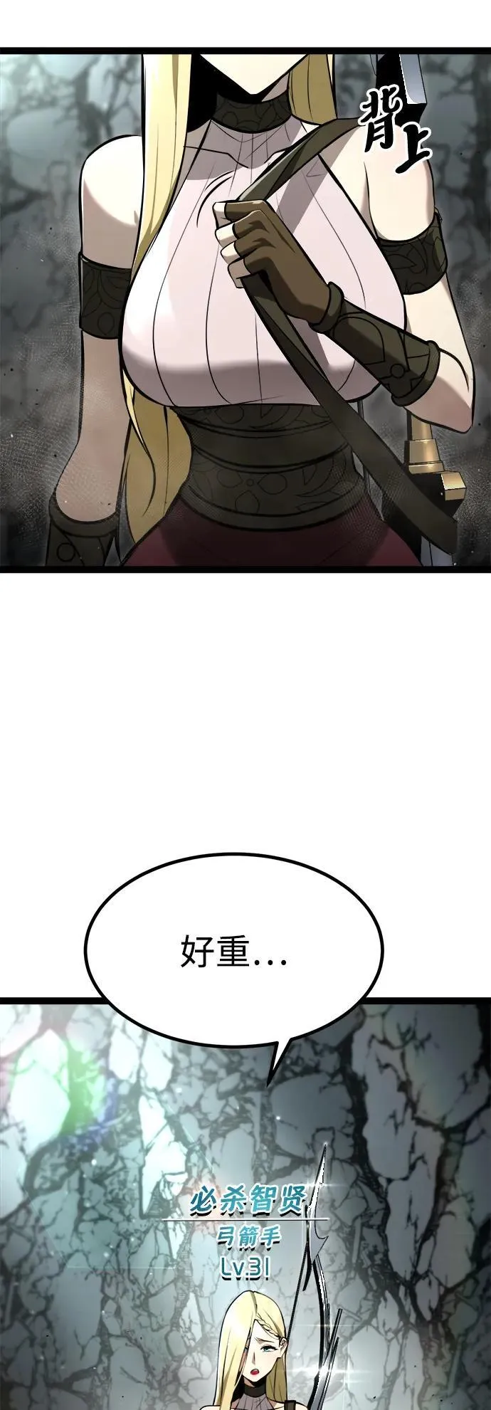 第6话 第39页