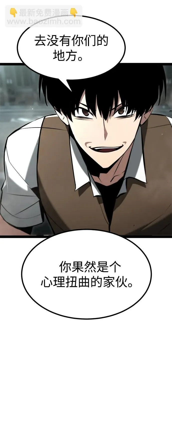 第6话 第43页