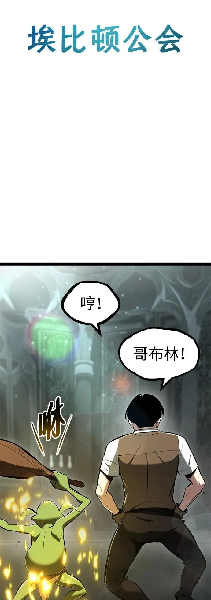 第6话 第46页