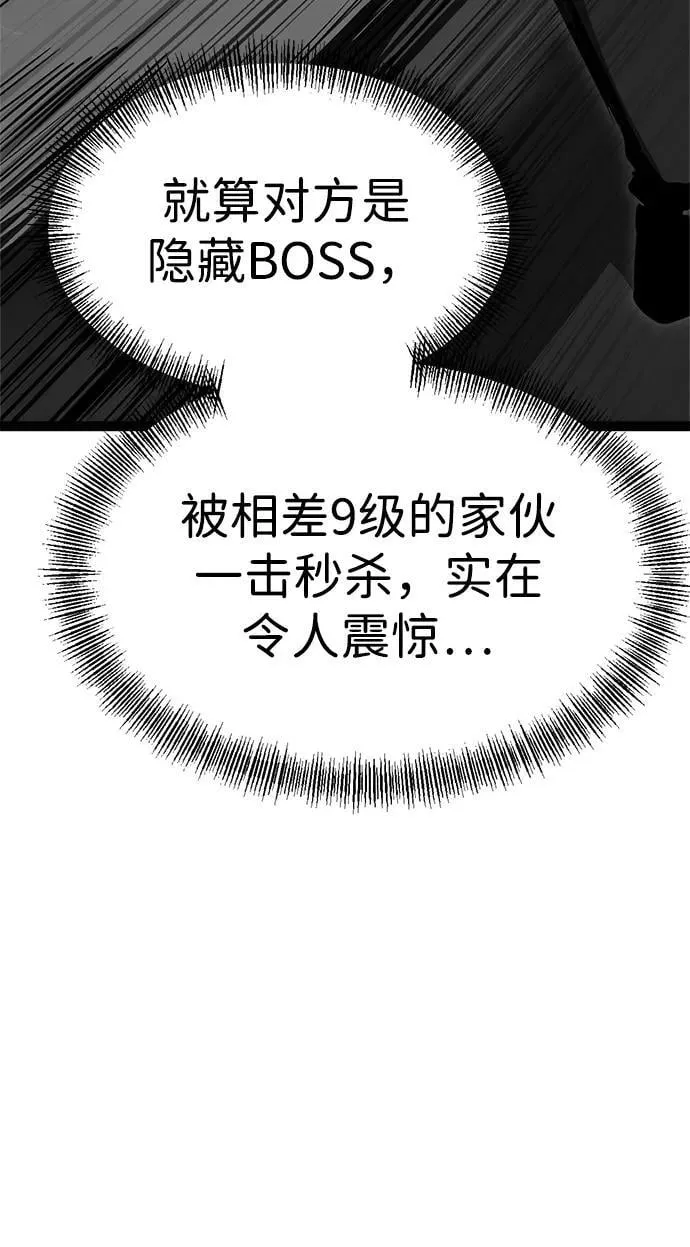第6话 第58页